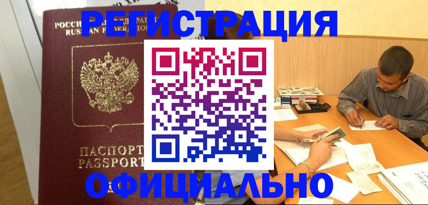 форма 3 в Красногорске